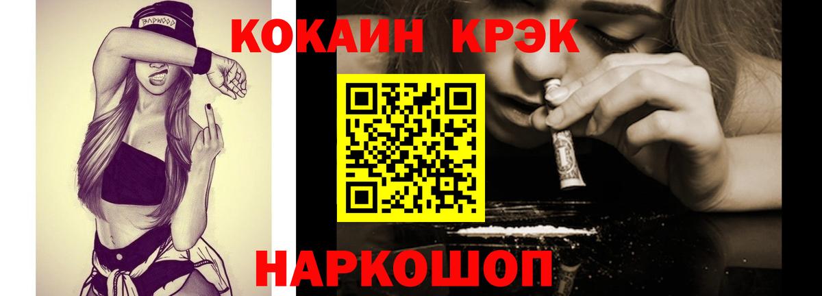 даркнет сайт  Кокаин Перу  Сызрань  Вход с VPN  Кокаин Боливия  КОКАИН 
