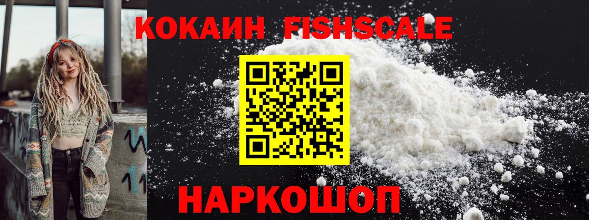 A PVP СК   МАРИХУАНА  КОКАИН  Гашиш  Сызрань  МДМА  МЕФ   Вход с VPN  ЭКСТАЗИ 