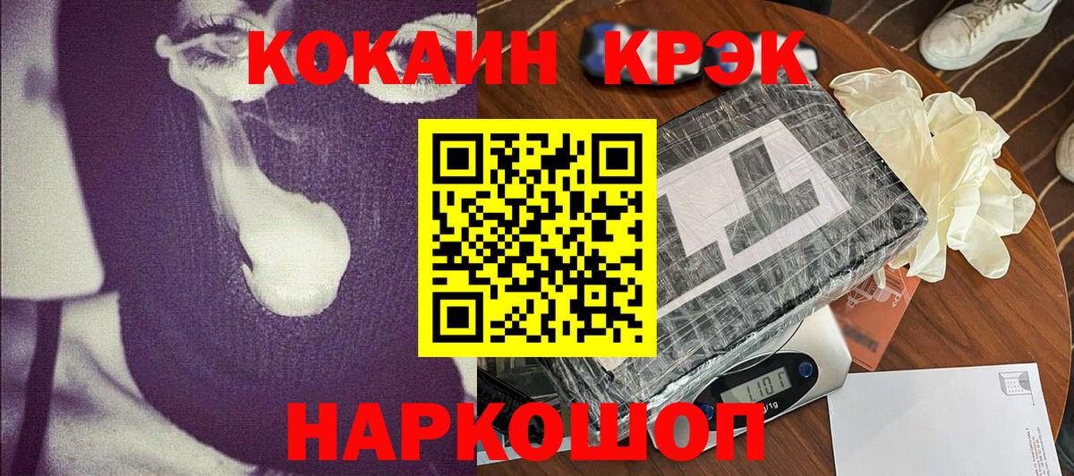 Кокаин Боливия Сызрань