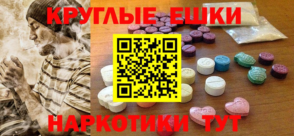 мориарти телеграм  ЭКСТАЗИ бентли  Вход с VPN  Экстази бентли  Сызрань  Ecstasy 