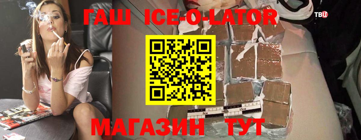 Сызрань  цены   Вход с VPN  ГАШ гашик  Гашиш AMNESIA HAZE 