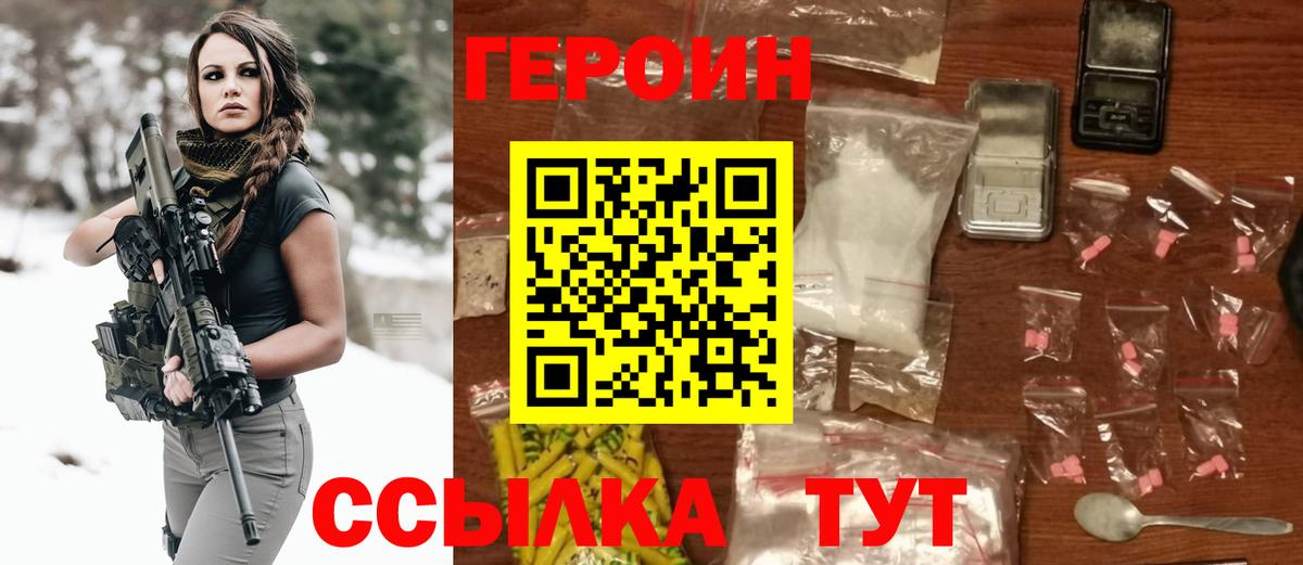 Меф мяу мяу Сызрань