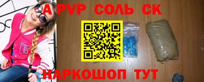 кристаллы Нягань
