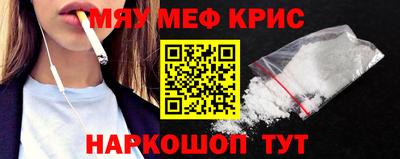 кристаллы Нягань