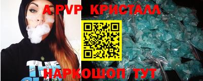 МДМА Партизанск