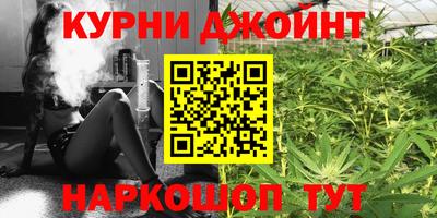 каннабис Обь