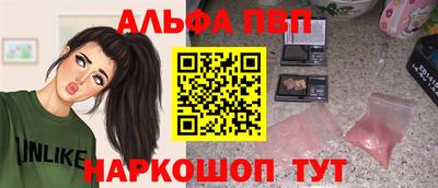 МДМА Партизанск