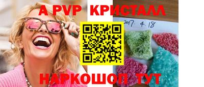 МДМА Партизанск