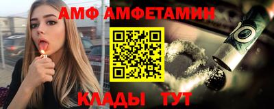 мяу мяу кристалл Обнинск