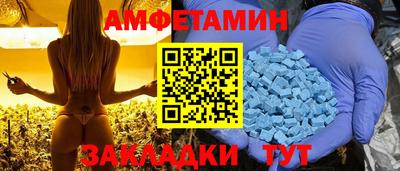 МДМА Первоуральск