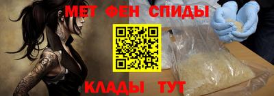 МДМА Партизанск