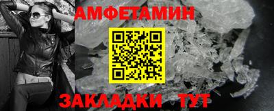 МДМА Партизанск