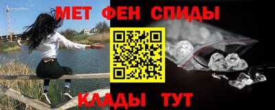 МДМА Партизанск