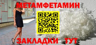 МДМА Первоуральск