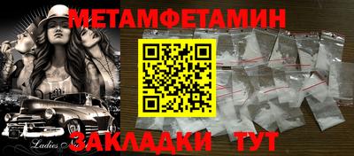 МДМА Партизанск