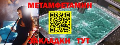 COCAINE Пенза