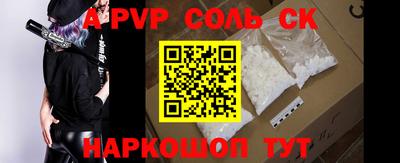 МДМА Первоуральск