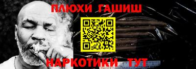 МДМА Партизанск