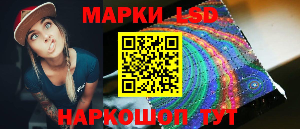 Сызрань  ЛСД экстази кислота  Вход с VPN  Лсд 25 экстази кислота 