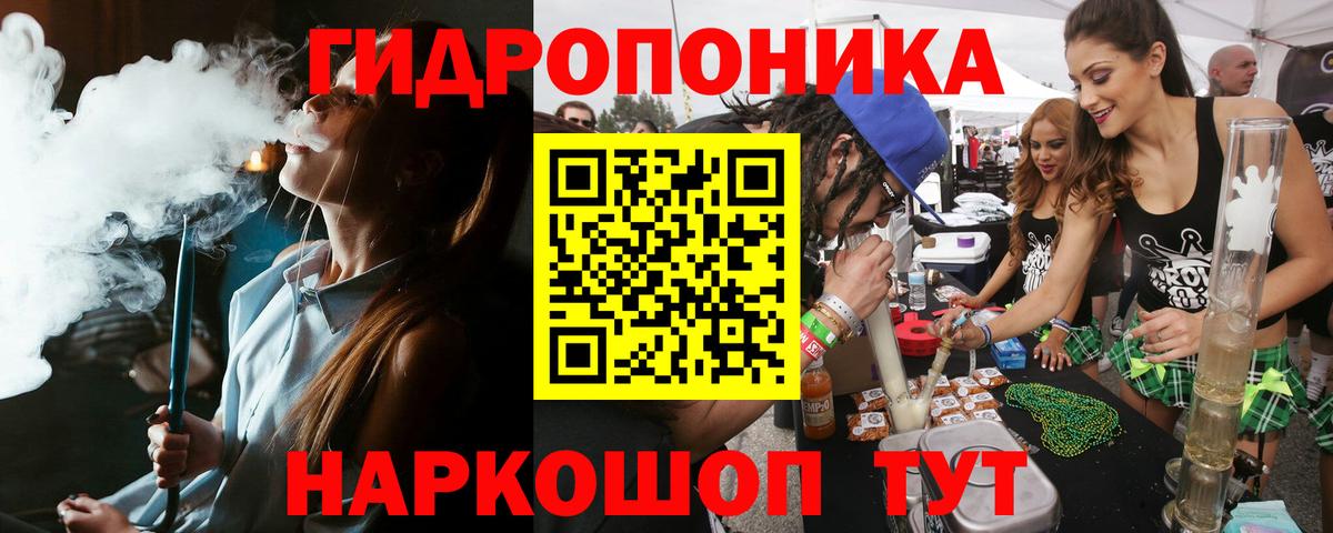 Канабис SATIVA & INDICA  МАРИХУАНА семена  Бошки марихуана план  Вход с VPN  Сызрань 