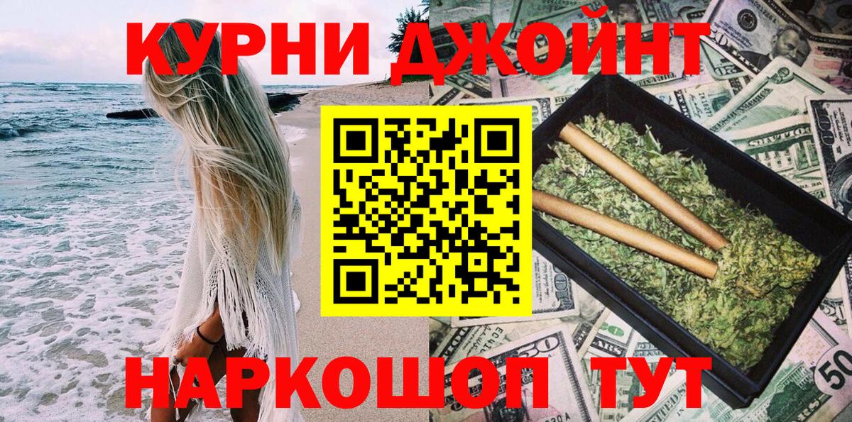 Канабис марихуана Сызрань